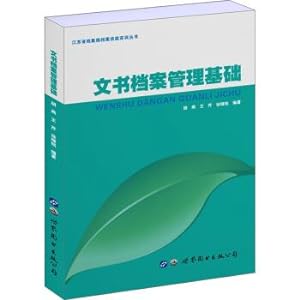Imagen del vendedor de Document file management basis(Chinese Edition) a la venta por liu xing