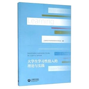Seller image for Theory and Practice of College Students' Learning Investment(Chinese Edition) for sale by liu xing