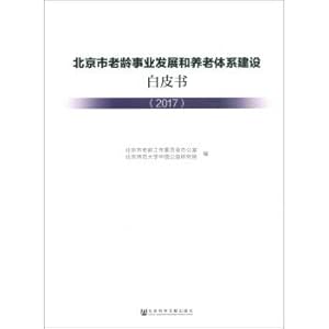 Imagen del vendedor de White Paper on Beijing's Aging Career Development and Pension System Construction (2017)(Chinese Edition) a la venta por liu xing