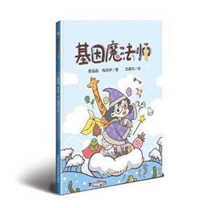 Imagen del vendedor de Genetic magician(Chinese Edition) a la venta por liu xing