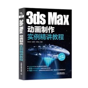 Seller image for 3ds Max animation example tutorial(Chinese Edition) for sale by liu xing