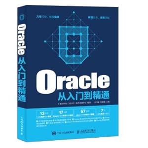 Immagine del venditore per Oracle from entry to mastery(Chinese Edition) venduto da liu xing