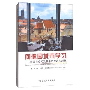 Imagen del vendedor de Learning from German cities: Germany's challenges and countermeasures in space development(Chinese Edition) a la venta por liu xing