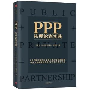 Immagine del venditore per PPP: from theory to practice(Chinese Edition) venduto da liu xing