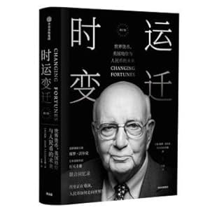 Immagine del venditore per Changes in Fortune: World Currency. US Status and the Future of the RMB (Revised Edition)(Chinese Edition) venduto da liu xing