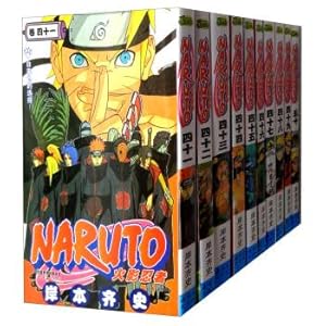 Image du vendeur pour Naruto: 41-50 rolls (set a total of 10 volumes)(Chinese Edition) mis en vente par liu xing