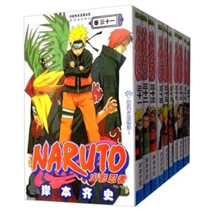 Image du vendeur pour Naruto 31-40 rolls (set a total of 10 volumes)(Chinese Edition) mis en vente par liu xing
