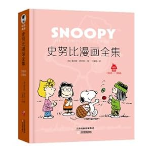 Immagine del venditore per The Complete Collection of Snoopy Comics. 1985-1986(Chinese Edition) venduto da liu xing