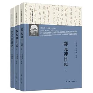 Immagine del venditore per Shao Yuanchong Diary(Chinese Edition) venduto da liu xing