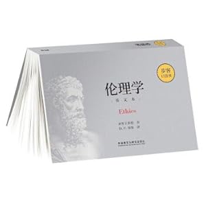 Seller image for Ethics (English version) (Pedestrian Pocket Book)(Chinese Edition) for sale by liu xing