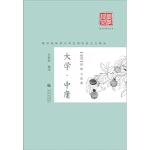 Image du vendeur pour Universitymoderate(Chinese Edition) mis en vente par liu xing