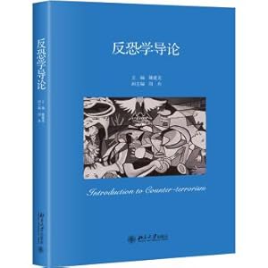 Immagine del venditore per Introduction to Anti-Terrorism(Chinese Edition) venduto da liu xing