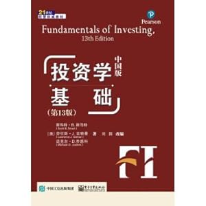 Seller image for Fundamentals of Investment (13th Edition) (China Version)(Chinese Edition) for sale by liu xing