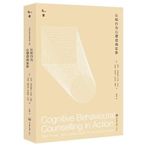 Seller image for Cognitive behavioral counseling practice(Chinese Edition) for sale by liu xing