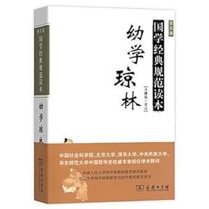 Immagine del venditore per Young Learning Qionglin (popular version) Chinese classics normative reader(Chinese Edition) venduto da liu xing