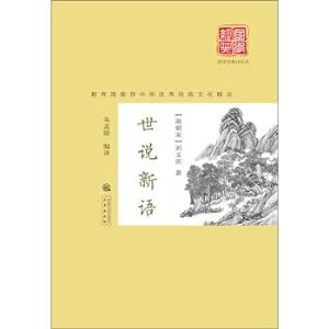 Imagen del vendedor de New language(Chinese Edition) a la venta por liu xing