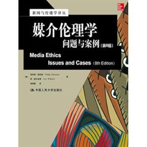 Seller image for Media Ethics: Problems and Cases (8th Edition) News and Communication Translation Series Foreign Classic Textbook Series(Chinese Edition) for sale by liu xing