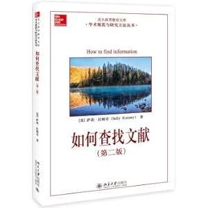 Image du vendeur pour How to find literature (Second Edition)(Chinese Edition) mis en vente par liu xing