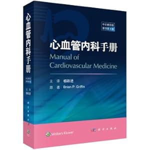 Image du vendeur pour Cardiovascular Handbook (Chinese translation version of the original book 4th edition)(Chinese Edition) mis en vente par liu xing