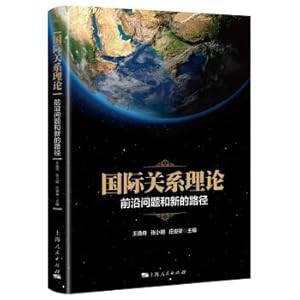 Immagine del venditore per International Relations Theory: Frontier Issues and New Paths(Chinese Edition) venduto da liu xing