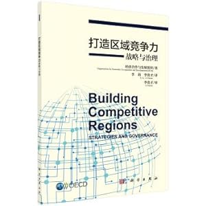 Immagine del venditore per Building regional competitiveness strategy and governance(Chinese Edition) venduto da liu xing
