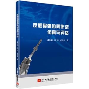 Seller image for Anti-ship missile cooperative combat simulation and evaluation(Chinese Edition) for sale by liu xing