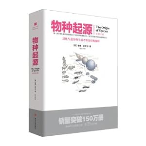 Imagen del vendedor de Master of Culture. Master of Interpretation (2): Origin of Species(Chinese Edition) a la venta por liu xing