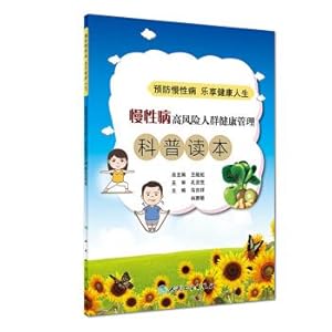 Immagine del venditore per Preventing Chronic Diseases. Enjoy Healthy Life. Health Management Science. High Risk Groups of Chronic Diseases(Chinese Edition) venduto da liu xing