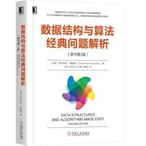 Immagine del venditore per Analysis of Classical Problems in Data Structures and Algorithms (2nd Edition of the Original Book)(Chinese Edition) venduto da liu xing