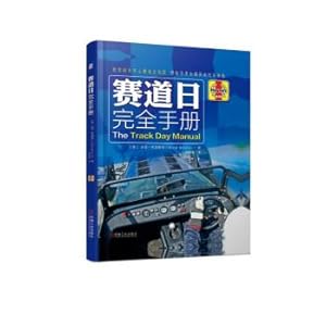 Immagine del venditore per Track Day Complete Manual(Chinese Edition) venduto da liu xing