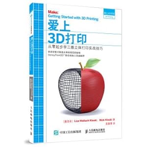 Seller image for Fall in love with 3D printing Learn 3D stereo printing skills from scratch(Chinese Edition) for sale by liu xing