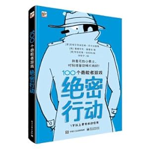 Imagen del vendedor de 100 Brave Games: Top Secret Action(Chinese Edition) a la venta por liu xing