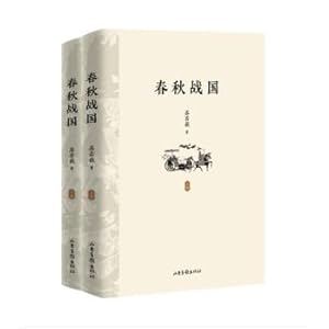 Seller image for Spring and Autumn Warring States(Chinese Edition) for sale by liu xing