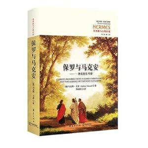 Seller image for Paul and Markan(Chinese Edition) for sale by liu xing