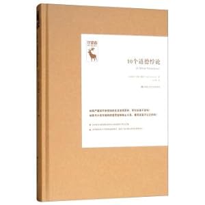 Seller image for 10 moral paradoxes. public opinion. translation bundles. watchers(Chinese Edition) for sale by liu xing