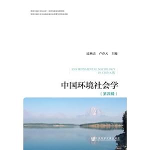 Seller image for Chinese Environmental Sociology (Fourth Series)(Chinese Edition) for sale by liu xing