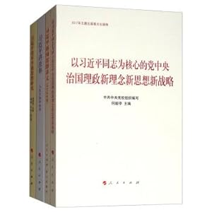 Immagine del venditore per General Secretary Xi Jinping's series of works (sets all 4 volumes)(Chinese Edition) venduto da liu xing