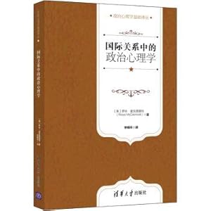 Seller image for Political Psychology in International Relations (Basic Translation of Political Psychology)(Chinese Edition) for sale by liu xing