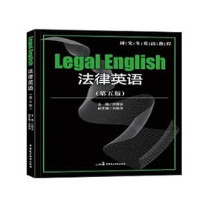 Immagine del venditore per Legal English (Fifth Edition)(Chinese Edition) venduto da liu xing