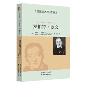 Seller image for The Education Thought of Bloomsbury Library Robert Owen(Chinese Edition) for sale by liu xing