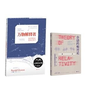 Imagen del vendedor de UnreadExplorer: The Interpreter of Everything + The Theory of Relativity (Set of 2 volumes)(Chinese Edition) a la venta por liu xing