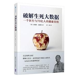 Image du vendeur pour Cracking big data about life and death: the health of a doctor and 7 billion people(Chinese Edition) mis en vente par liu xing