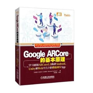 Seller image for The basic principle of Google ARCore: Learn to build augmented reality apps under Android. Unity and Wed using ARCore 1.0(Chinese Edition) for sale by liu xing