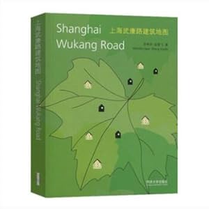 Imagen del vendedor de Shanghai Wukang Road Building Map(Chinese Edition) a la venta por liu xing