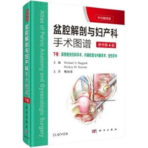 Seller image for Pelvic anatomy and obstetrics and gynecology surgery maps (Chinese translation version 4th edition)(Chinese Edition) for sale by liu xing