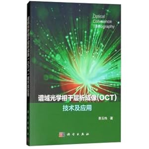 Image du vendeur pour Spectral Domain Optical Coherence Tomography (OCT) Technology and Application(Chinese Edition) mis en vente par liu xing