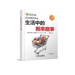 Imagen del vendedor de Probability in life (upgrade version)(Chinese Edition) a la venta por liu xing