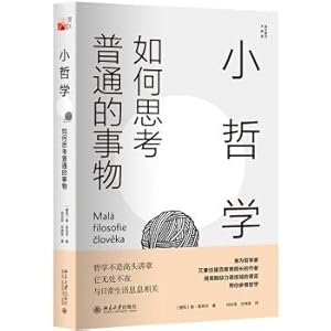 Seller image for Little philosophy: how to think about ordinary things(Chinese Edition) for sale by liu xing