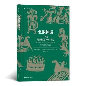 Bild des Verkufers fr Nordic mythology(Chinese Edition) zum Verkauf von liu xing