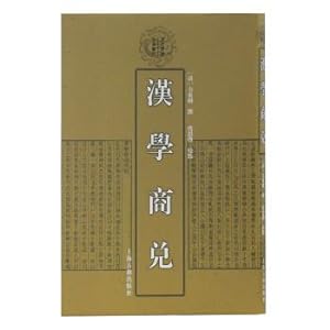 Immagine del venditore per Sinology business(Chinese Edition) venduto da liu xing